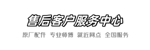 roca到家维修点